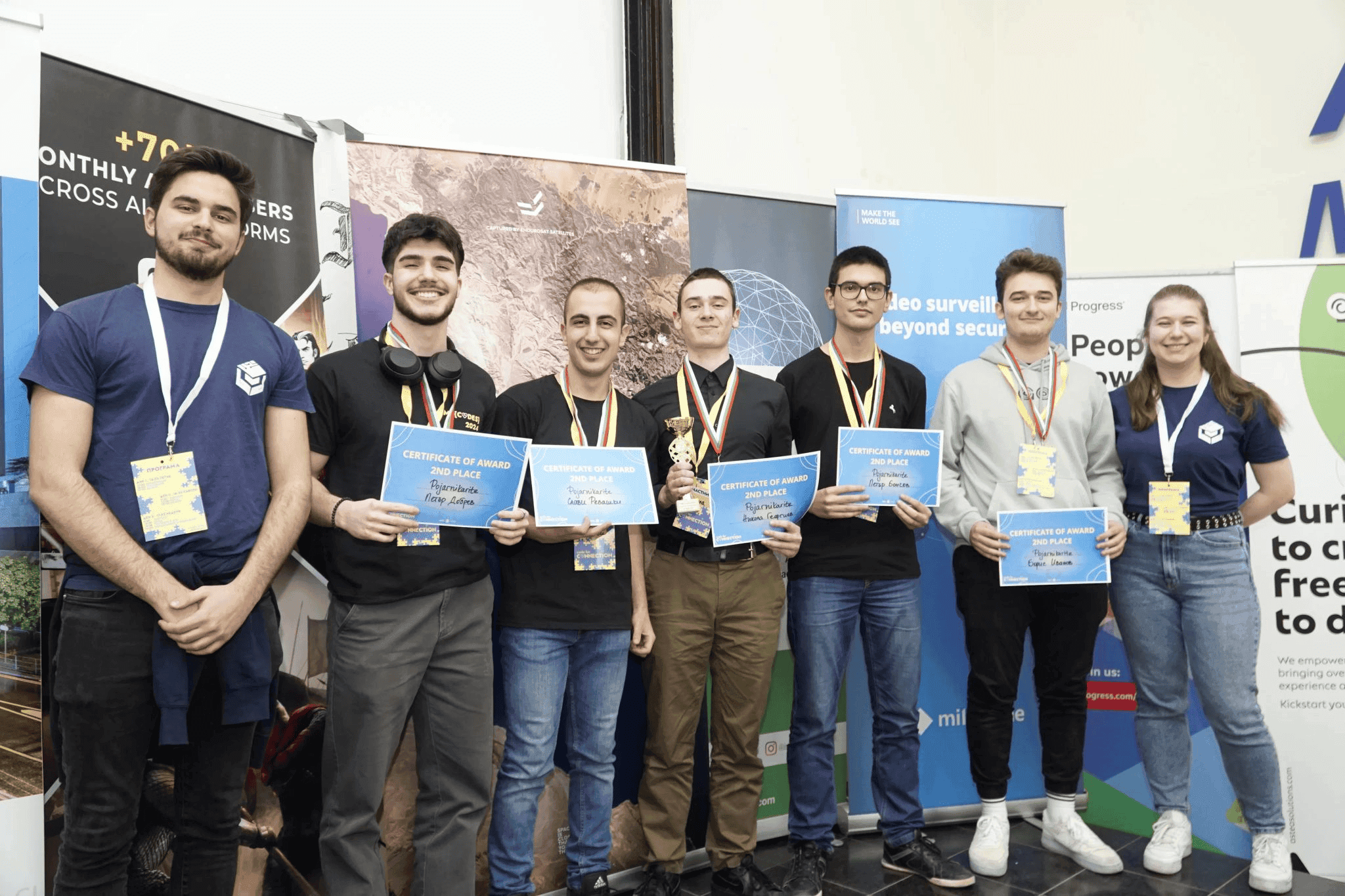 FMI {Codes} Hackaton 2024